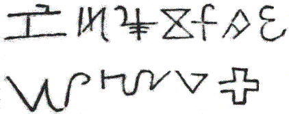 signa jupiter.