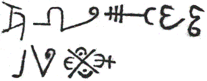 signa Mercurii.